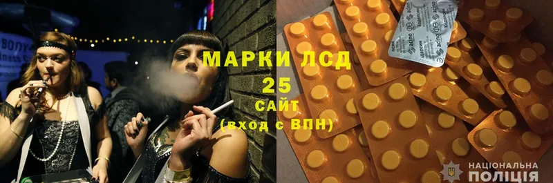 LSD-25 экстази кислота  Кириллов 