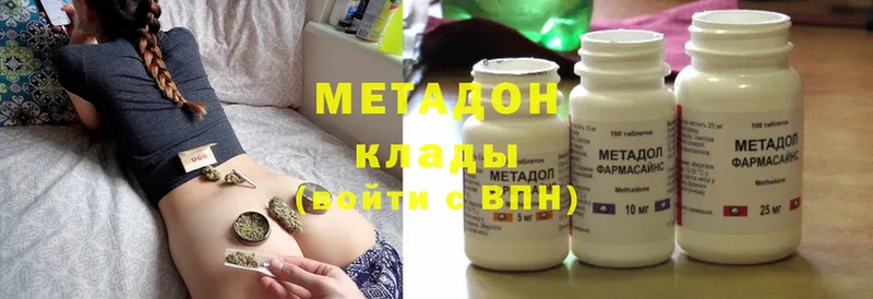 Метадон мёд Кириллов